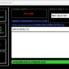 rc832 gsm data receiver software