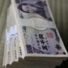 Buy Japanese Yen Counterfeit Notes